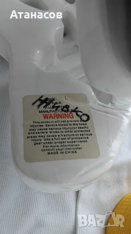 Пълен комплект за Таекуондо, добок, протектори, каска, снимка 5 - Детски комплекти - 52957612