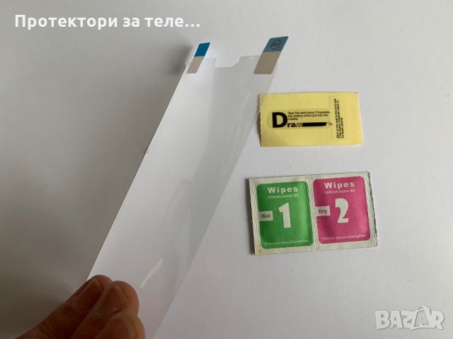 Гланцов протектор за Huawei Honor 10, снимка 2 - Фолия, протектори - 30678407