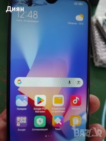 Xiaomi redmi 9t 