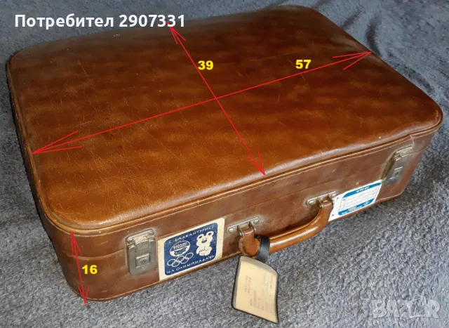 Куфар на лекоатлетката Елена Стоянова от Олимпиадата през 1980, снимка 2 - Фен артикули - 48646360