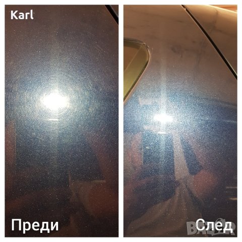 Пране на тапицерия.Пастиране, полиране на фарове, стопове и МПС-та, снимка 11 - Други услуги - 42097874