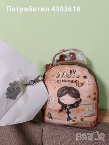 Раница Anekke Peace & Love Camel , снимка 5 - Раници - 53875942