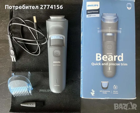Philips Beard Trimmer Series 3000 – тример за брада 