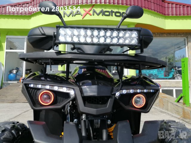 АТВ/ATV MaxMotors Grizzly LED ROLLBAR 150CC BLACK (1 година гаранция), снимка 8 - Мотоциклети и мототехника - 30009516