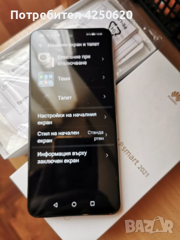 телефон Huawei P smart 2021 Gold, снимка 7 - Huawei - 52705566