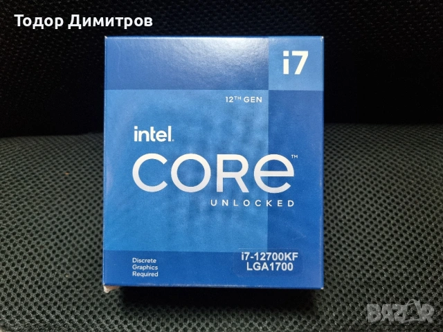 ПРОДАВАМ НАСТОЛЕН КОМПЮТЪР, снимка 2 - Геймърски - 53149089