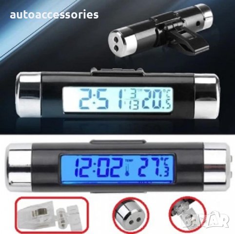 3000053791 Термометър и часовник за кола с голям дисплей със синя подсветка ZG9, снимка 9 - Аксесоари и консумативи - 37468460