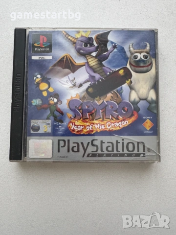 Spyro: Year of the Dragon за PS1 