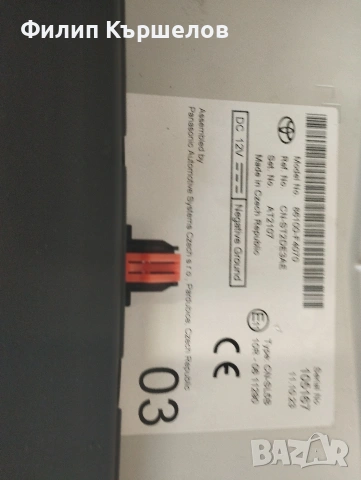 Мултимедия тойота Ц-хр,ch-r, снимка 2 - Навигация за кола - 54111691