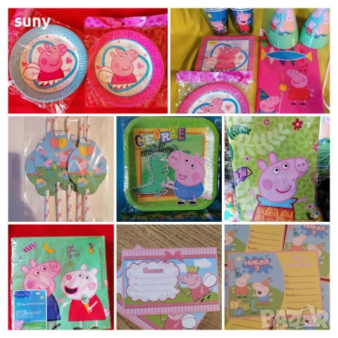 Парти чинийки Джордж Пепа пиг,чашки,салфетки,салмки,свирки,картонена торта,покани,покривка,медали