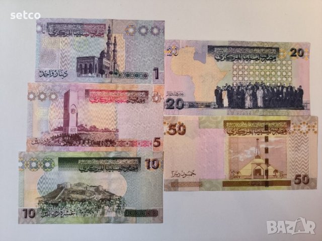 Либия лот 1 , 5 , 10 , 20 и 50 динара 2009 - 2012 год.  г40, снимка 2 - Нумизматика и бонистика - 42572179