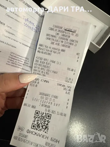телефон IPhone 13 / Айфон 13 128MB, снимка 4 - Apple iPhone - 56382512