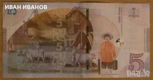 5 ЛАРИ 2017 година, ГРУЗИЯ, снимка 2 - Нумизматика и бонистика - 52965856