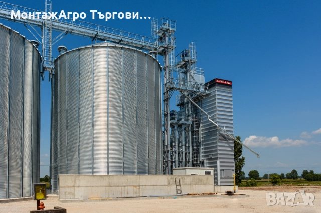 Силози и оборудване за зърносъхранение 