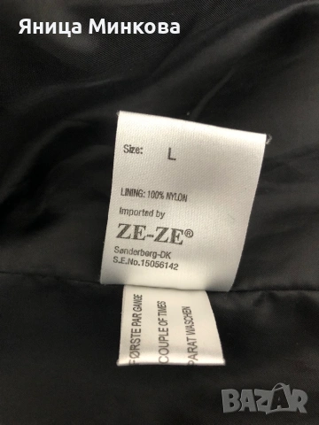 Дамско преходно яке, снимка 11 - Якета - 54037253