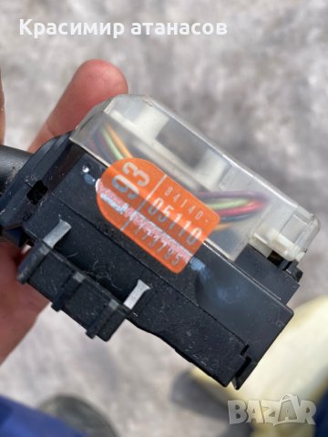 Лостче за светлини мигачи за Тойота корола версо.84140-05110, снимка 9 - Части - 39828341