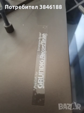 Grundig PS 4500 (Technics SL Q3)direct drive, снимка 8 - Грамофони - 50713854