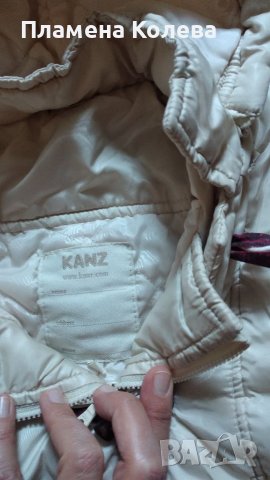 Яке Kanz , снимка 2 - Детски якета и елеци - 38040762