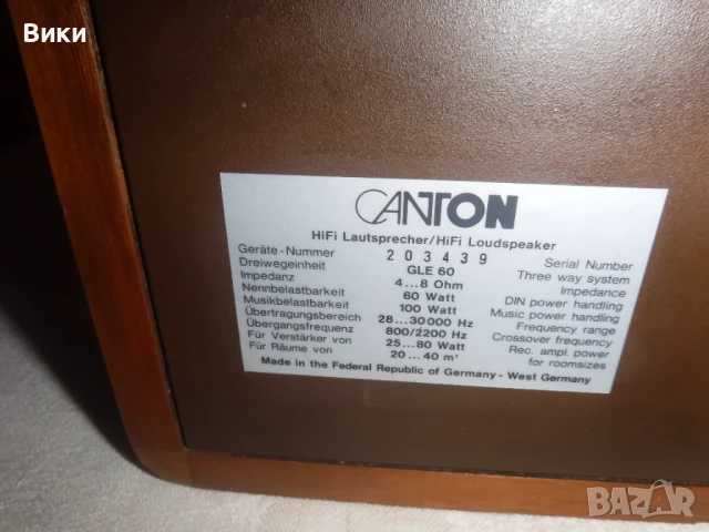 CANTON GLE 60, снимка 7 - Тонколони - 50994227