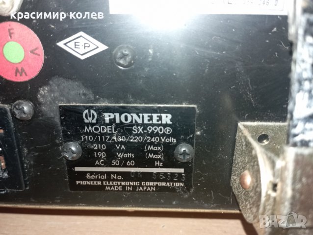 ресивър "PIONEER SX-990", снимка 12 - Ресийвъри, усилватели, смесителни пултове - 42866586