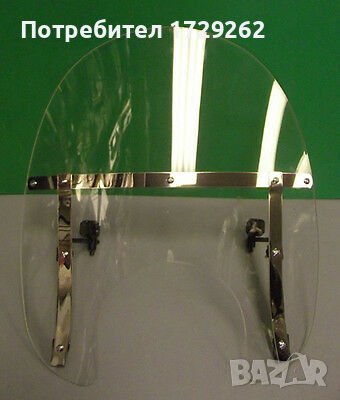 Слюда за мотор, чопър, снимка 3 - Аксесоари и консумативи - 36704809