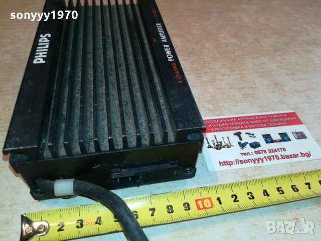 PHILIPS-JAPAN CAR AMPLIFIER 2409211627, снимка 12 - Аксесоари и консумативи - 34241693