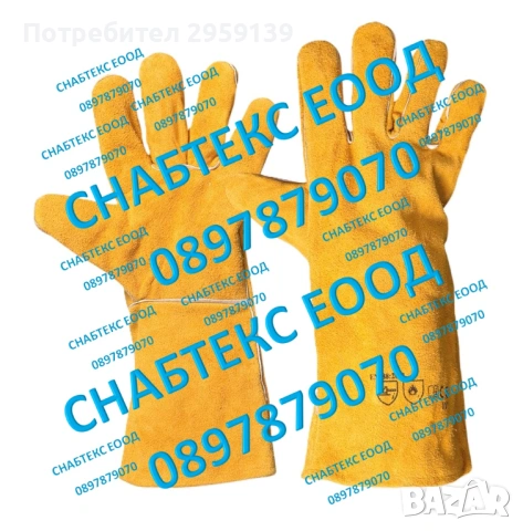Завъровъчни ръкавици, заварчик , снимка 2 - Ръкавици - 54207408