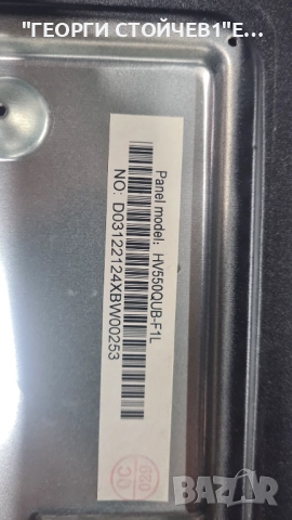 QLED-55N215VDA SMART   TPD.MT9602.PC823 [T]    HV550QUB-F1L N4TB550UHDF1L_K1.0-N, снимка 7 - Части и Платки - 51709830