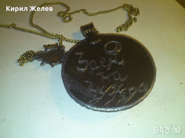 БРОНЗОВ МЕДАЛЬОН с ЕМАЙЛ и ОЩЕ ЕДИН КАЛИНКА ПОСРЕБРЕНА с ВЕРИЖКА от БРОНЗ 77671, снимка 3 - Колиета, медальони, синджири - 29836074