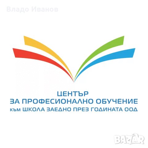 Професионално обучение онлайн