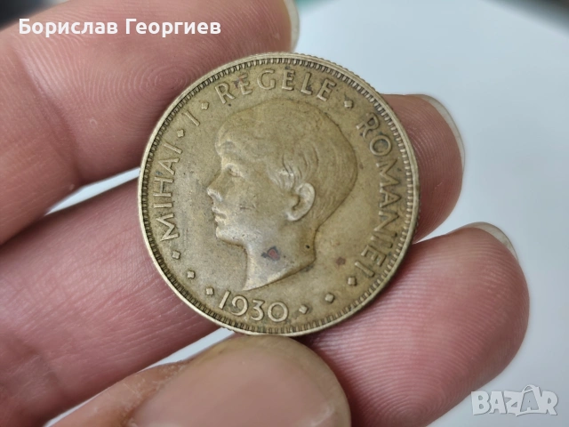 Монета 20 леи 1930 г Михай I Румъния