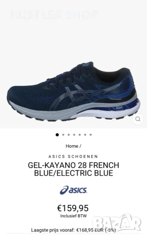 Маратонки ASICS GEL KAYANO 28, снимка 4 - Маратонки - 56548490