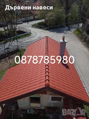 Ремонт на покриви , снимка 9 - Ремонти на покриви - 55802763