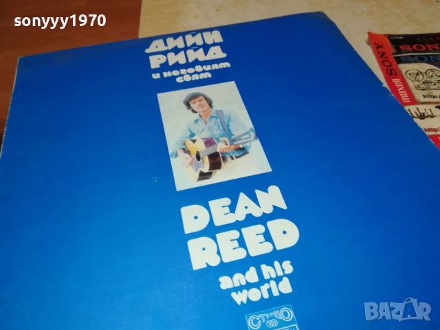 📌DEAN REED 0211252132, снимка 7 - Грамофонни плочи - 52267996