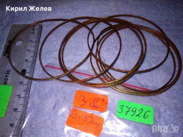 КОМПЛЕКТ ОРНАМЕНТИРАНИ СТОМАНЕНИ НЕРЪЖДАЕМИ ГРИВНИЧКИ с МЕДНО ПОКРИТИЕ 37926, снимка 2 - Гривни - 40831247