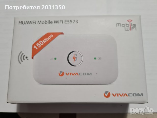 мобилен 4G wi-fi рутер на Виваком Huawei Е5573-бисквитка, снимка 7 - Друга електроника - 39444223