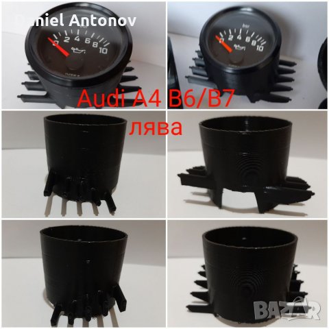 BMW E39 E46 Е60 Е61 E90 E91 E92 стойка за измервателен уред буустметър 52мм духалка парно boostmeter, снимка 8 - Аксесоари и консумативи - 32057389