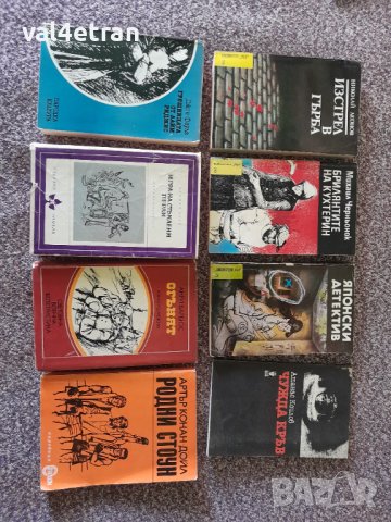 Продавам, снимка 7 - Художествена литература - 42895186