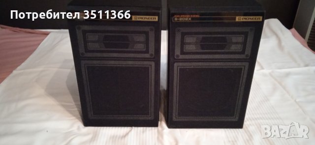 Pioneer Vintage Speakers, снимка 1 - Тонколони - 38239110