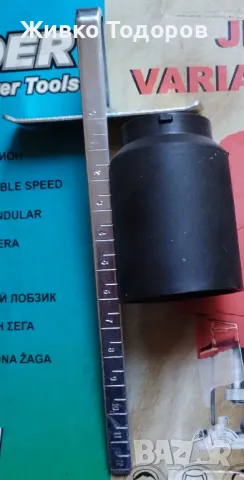 Ръчен Циркуляр Raider RD-CS21О, снимка 11 - Циркуляри - 49271826