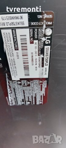 лед диоди от дисплей HC550EGG-ABSR3-214X от телевизор LG модел 55UK6750PLD, снимка 4 - Части и Платки - 37759509