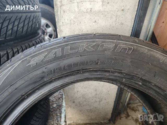 4бр.НОВИ летни гуми FALKEN 215 55 17 DOT21 цена за брой, снимка 4 - Гуми и джанти - 55767310