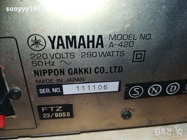 YAMAHA A-420 STEREO AMPLI-MADE IN JAPAN, снимка 17 - Ресийвъри, усилватели, смесителни пултове - 29274500