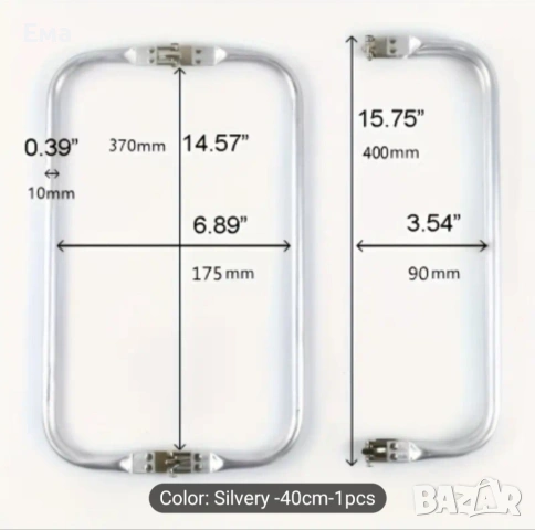 Алуминиева рамка за чанта