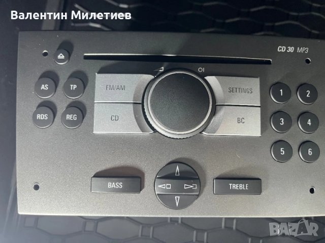 Cd за Vectra C, corsa d, astra h