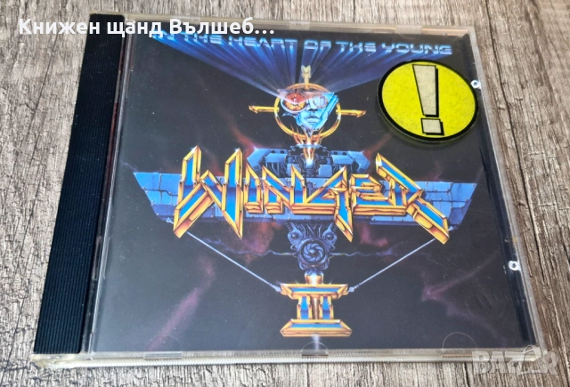 Компакт Дискове - Рок Метъл: Winger - In The Heart Of The Young