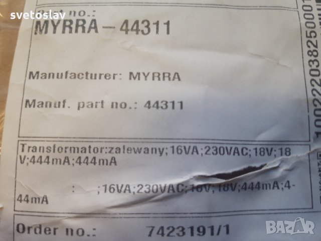 myrra 44311 transformator zalqt 16va , снимка 2 - Други - 34871897