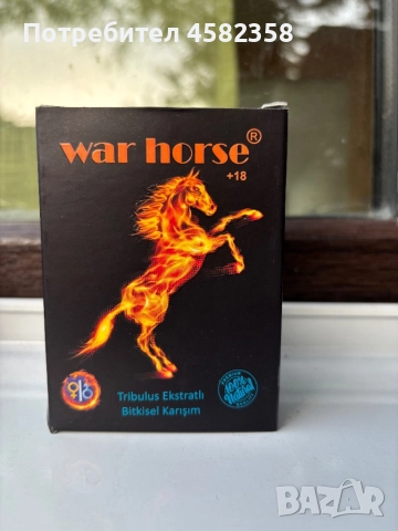 🐎 WAR HORSE® +18 🌿 Натурален афродизиак