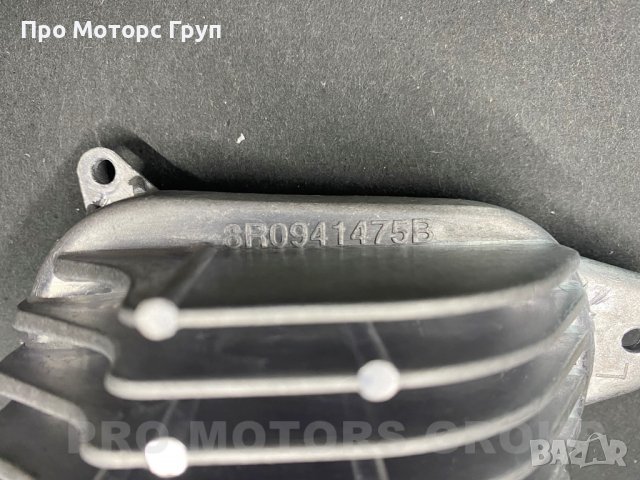 Модул LED дневни светлини DRL Audi Q5 SQ5 8R 8R0941475A 8R0941476A, снимка 4 - Аксесоари и консумативи - 31277063