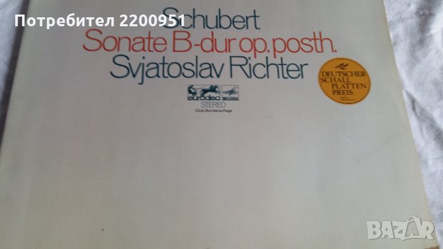 SHUBERT-RIGHTER, снимка 1 - Грамофонни плочи - 31059177